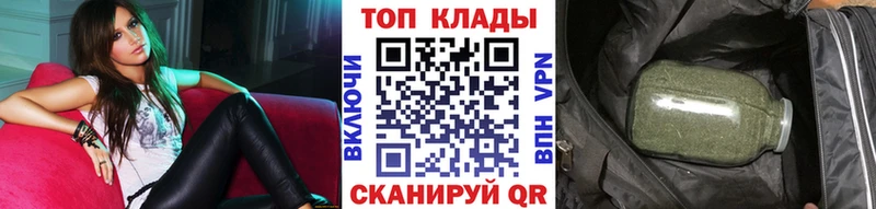 Купить закладку Гашиш  Кокаин  Мефедрон  Ясногорск