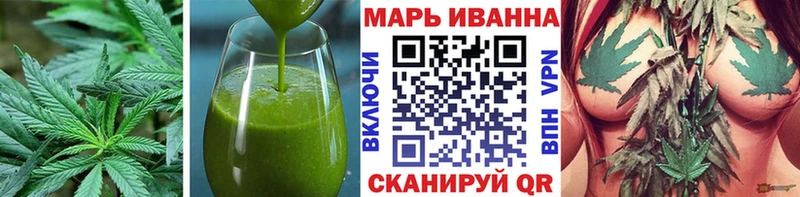 Печенье с ТГК конопля  Купить где  Ясногорск 