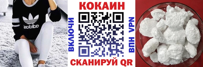 Купить где  Ясногорск  КОКАИН Перу 