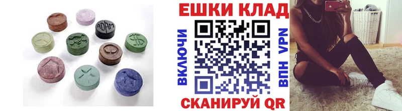 Купить  Ясногорск  Экстази таблы