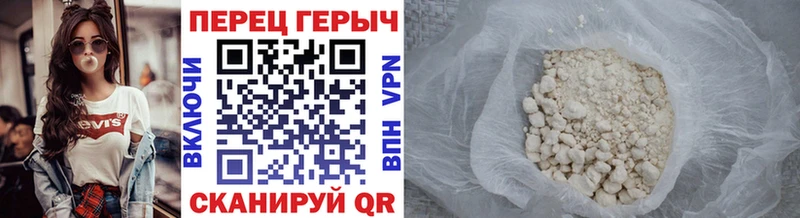 Купить закладки  Ясногорск  ГЕРОИН герыч 