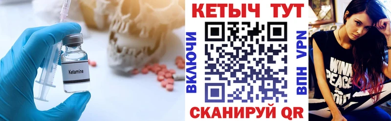 Купить закладки  Ясногорск  КЕТАМИН ketamine 