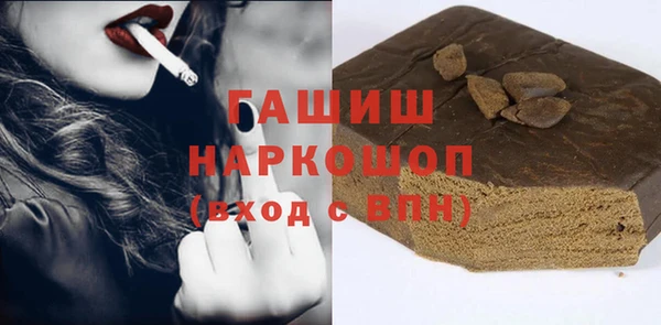 соль ск Навашино