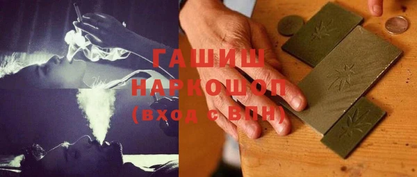 ALPHA-PVP Надым