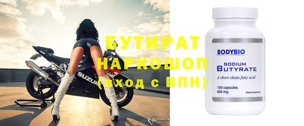 ALPHA-PVP Надым