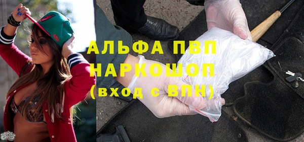 соль ск Навашино