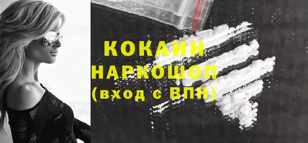 ALPHA-PVP Надым