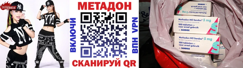 Купить где  Ясногорск  Метадон мёд 