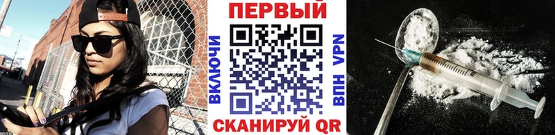 Метамфетамин кристалл  Купить закладки  Ясногорск 