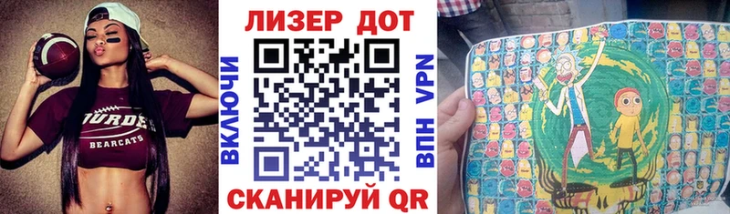 Марки N-bome 1,8мг  Купить  Ясногорск 