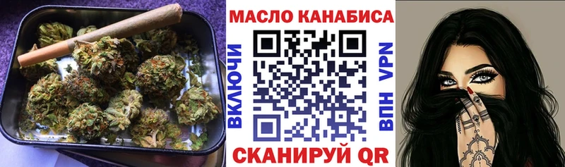 Купить где  Ясногорск  Дистиллят ТГК вейп 